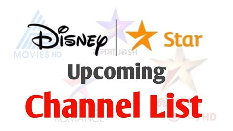 star channels list